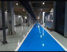 環(huán)氧地坪漆為什么需要中涂層？